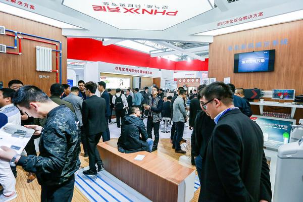 Dozens of New PHNIX Heat Pumps Debut at CRH 2018 in Beijing