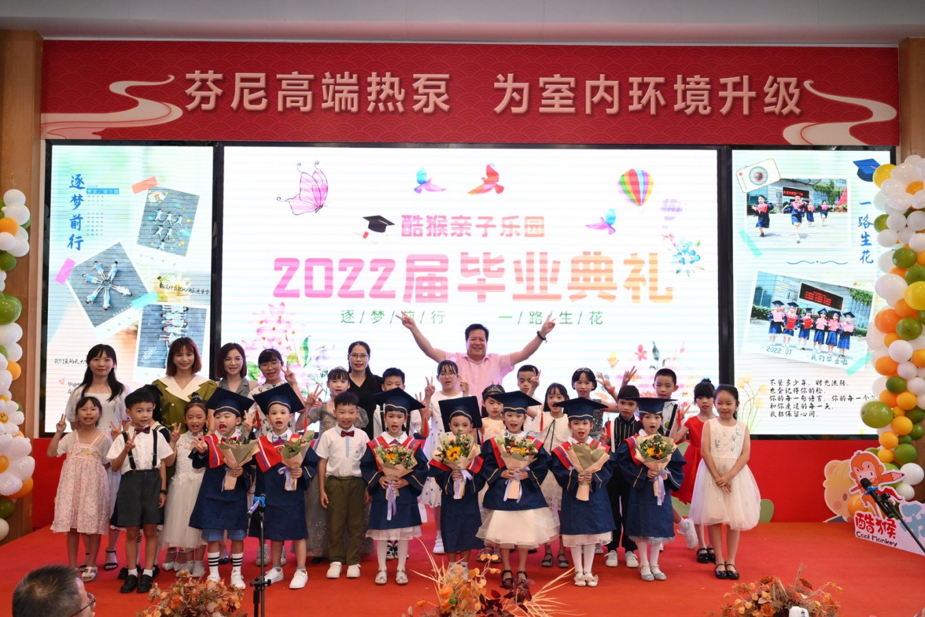 An Unforgettable Graduation Ceremony for Kids Successfully Held In PHNIX Cool Monkey Kindergarten