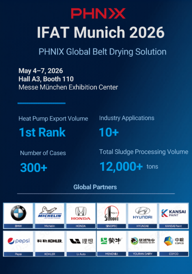 2026 ​IFAT Munich